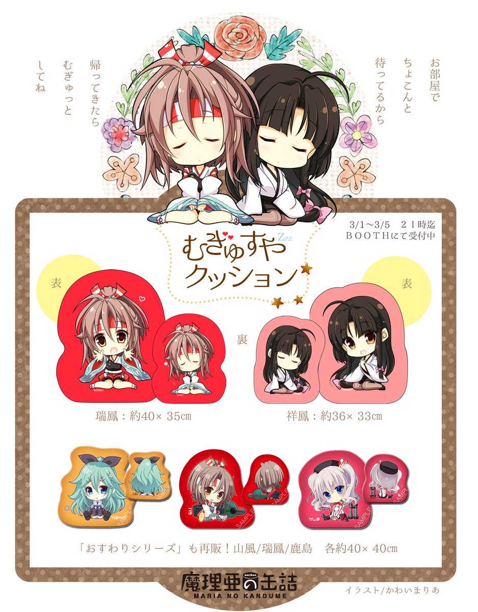 ほづす ほづす Japanese English Dictionary Japaneseclass Jp