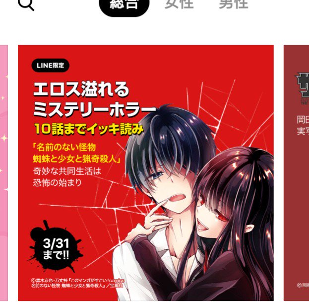 名前のない怪物のtwitterイラスト検索結果 古い順