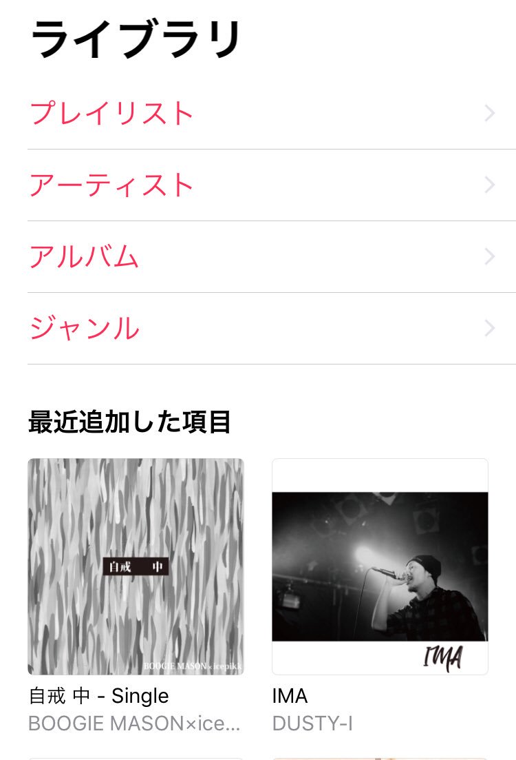 053cypher's tweet photo. 浜松のicepikk
豊川のDUSTY-Iさん

親交があるラッパーの中でも、個人的に好きな音楽を作っている2人が作品をリリース。
アツい!

早速今から聴きますッ!!! https://t.co/pCuAkC9rdy