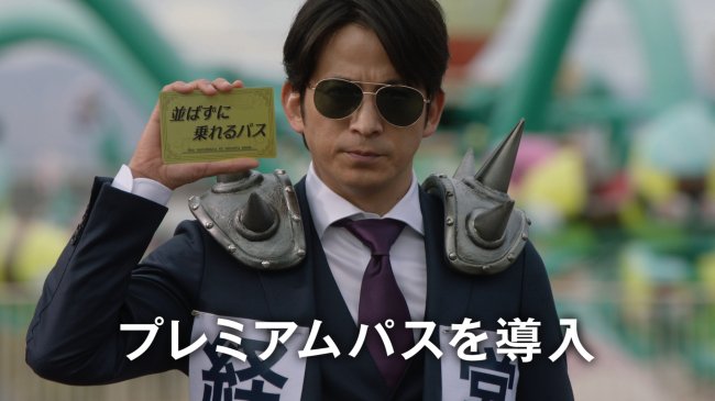 ｕｓｊのツボ ｕｓｊで出会った心温まる物語 Sur Twitter 速報 ひらパー兄さん 岡田園長 がひらかたパークを大改革 Usj と同じようにアトラクションの行列に並ばずに乗れる有料パス プレミアムパス の導入を検討 尚 ｕｓｊのｅパス７は１ ２万円です