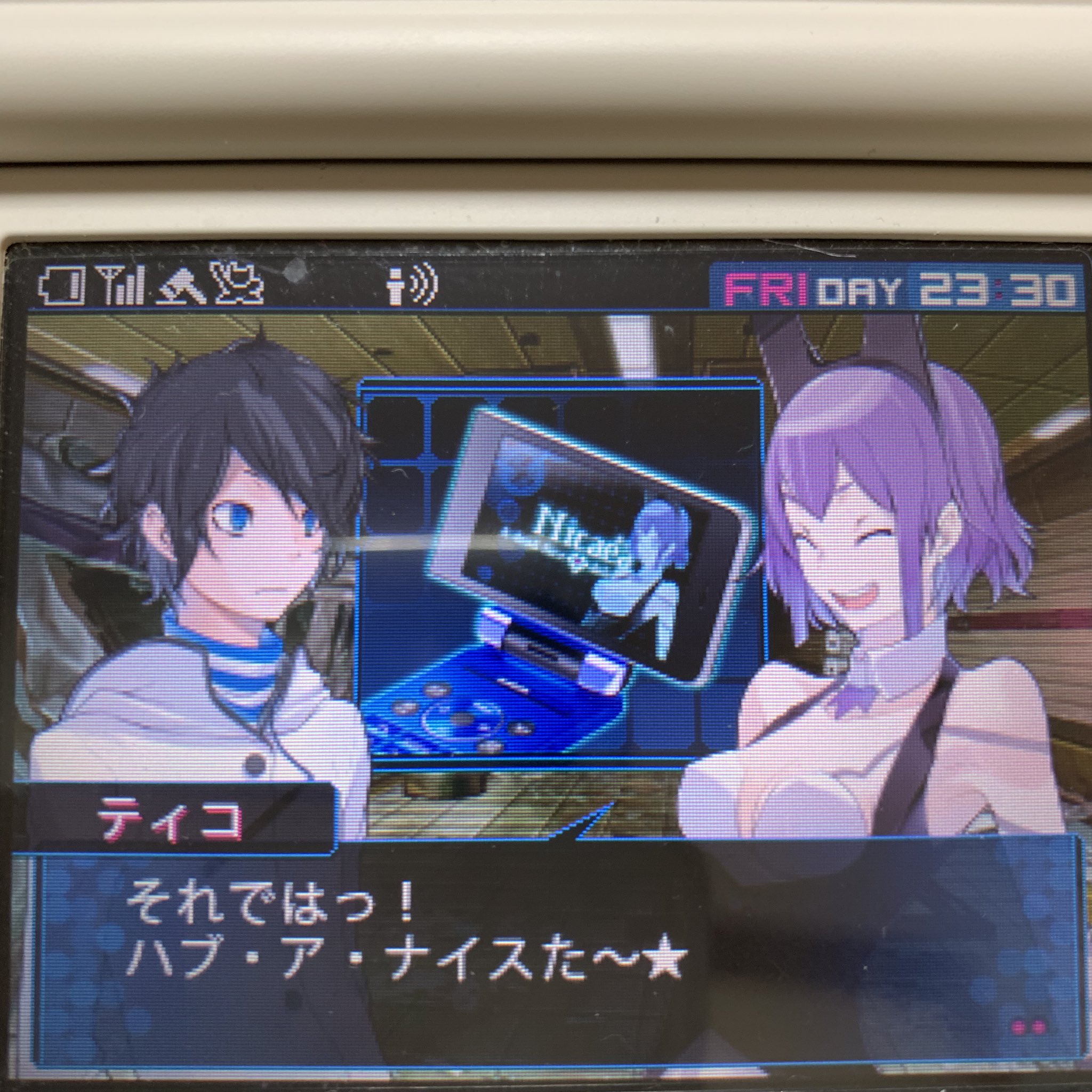 デビサバ2 Twitter Search Twitter