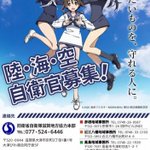 ストパンに関連する23件のまとめ Togetter