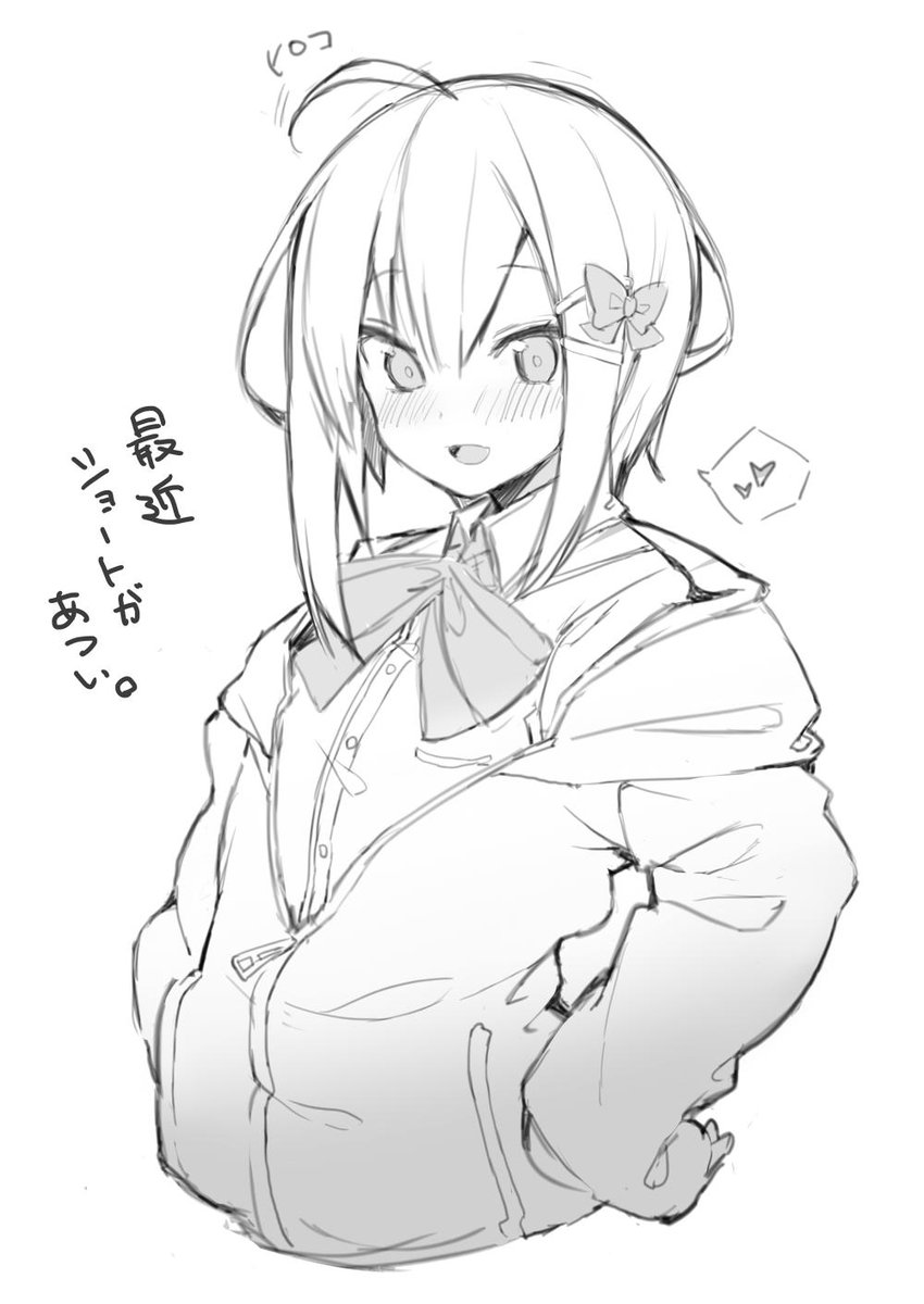 個人的に気に入ったので色付けるの忘れないようにまとめておく。 