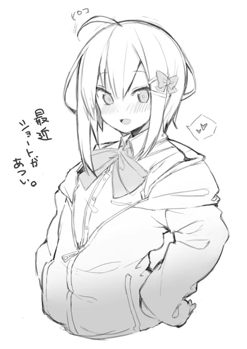 個人的に気に入ったので色付けるの忘れないようにまとめておく。 