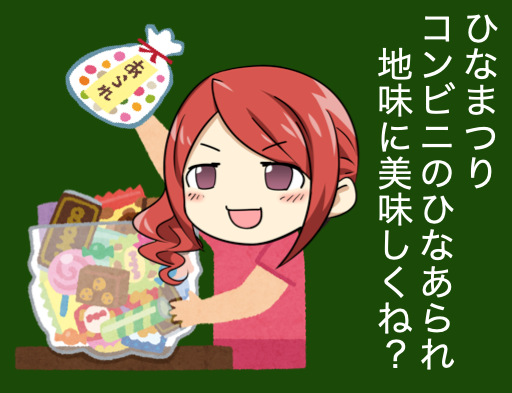 いらすとやのtwitterイラスト検索結果 古い順 いらすとやのtwitterイラスト検索結果 古い順