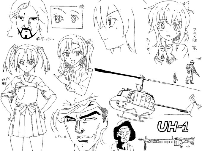 カオスなチラ裏。艦これ、ジョジョなど 