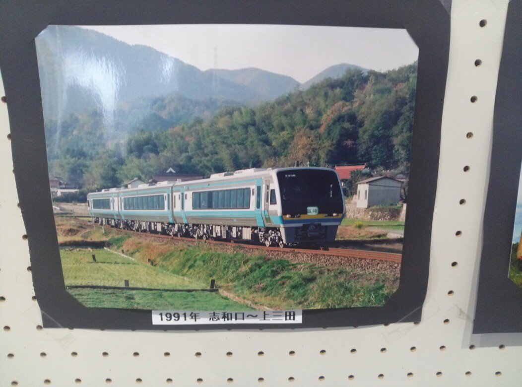 芸備線については全ての区間が赤字」岡山県などがJR西日本から
