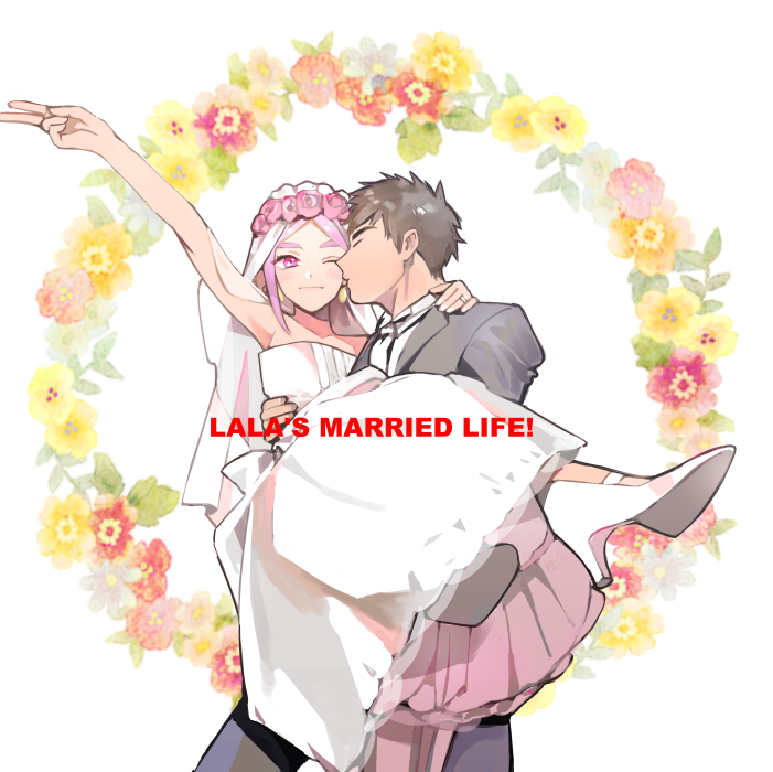 「『ララの結婚』がまた増刷していただくのでお祝い絵です!読んでくださった方々ありが」|ためこうのイラスト