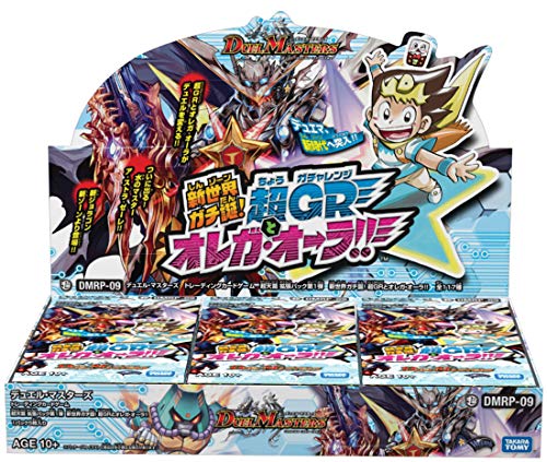 更新【デュエルマスターズ】「ガチャレンジシリーズ」暫定カードリスト