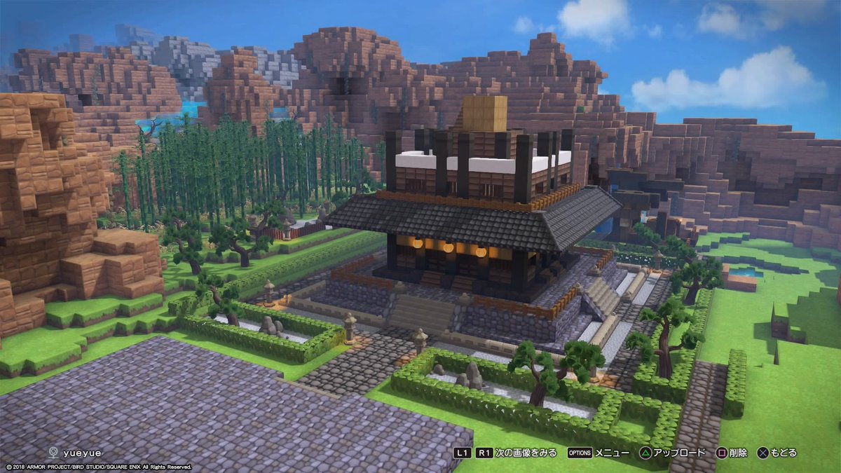 Dqb2 ドラゴンクエストビルダーズ2 Dlc 和風パック 配信 早くも神社仏閣などの建築が 2ページ目 Togetter Dqb2 ドラゴンクエストビルダーズ2 Dlc 和風パック 配信 早くも神社仏閣などの建築が 2ページ目 Togetter