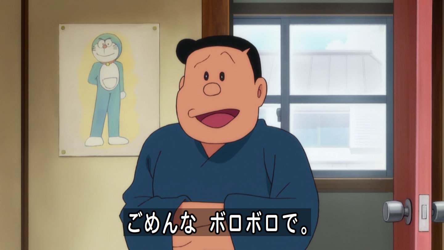 嘲笑のひよこ すすき Pa Twitter 壁に八頭身ドラちゃん ドラえもん Doraemon 映画ドラ 映画ドラえもん ドラえもんのび太の宝島 映画ドラえもんのび太の宝島 のび太の宝島