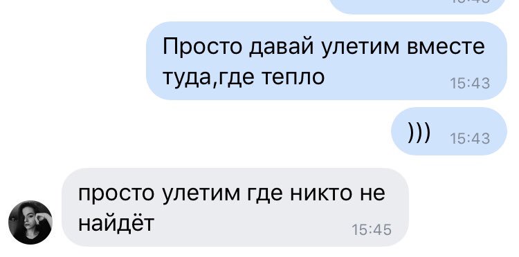 вместе навсегда статусы. Hallmark фильм свадьба за спасателя. давай улетим самолет или коньяк. парень и девушка на фоне самолета. улетающий самолет.