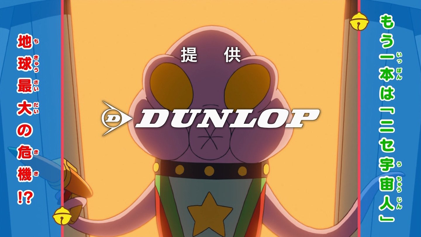 嘲笑のひよこ すすき 来週の ドラえもん は タイムふろしき ニセ宇宙人 ドラえもん Doraemon 嘲笑のひよこ すすき 来週の ドラえもん は タイムふろしき ニセ宇宙人 ドラえもん Doraemon