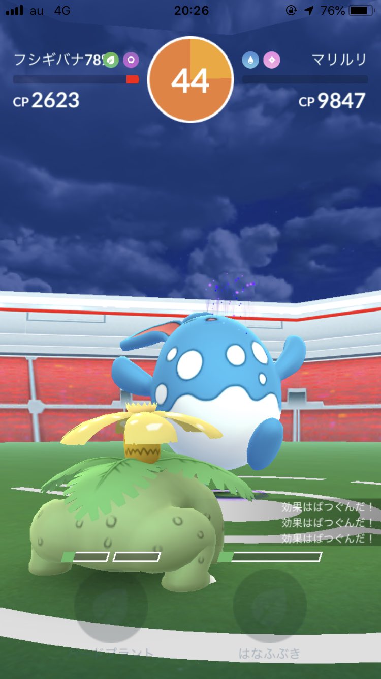 マリルリレイド Twitter Search Twitter