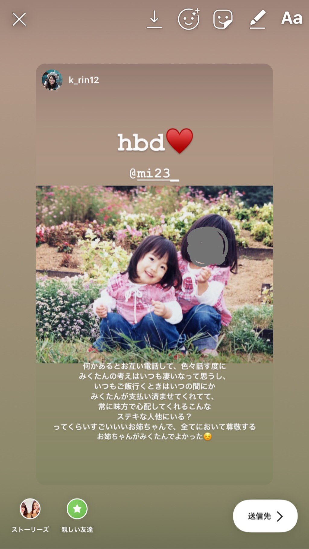 小菅未来 誕生日をお祝いしてくれた皆んな ありがとうだ プレゼントもありがとうだ メッセージくれた皆んなもありがとうだ ストーリーにクソ盛れてない写真アげてくれた皆んなもありがとうだ 酒抜けな過ぎて ヘンテコな返信してたらごめんネ 22歳