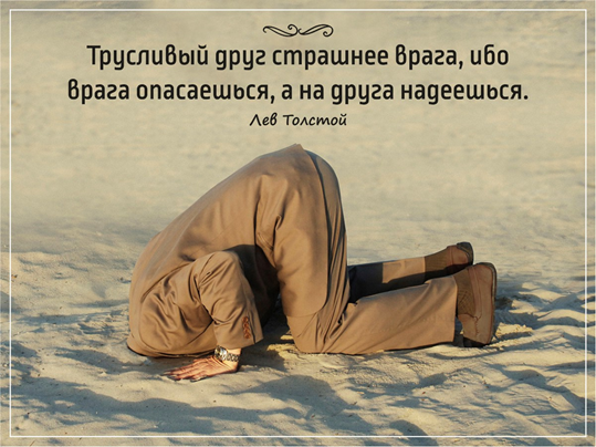 LChernovetskyi's tweet image. Правдивые слова великого писателя! Человек, которого ты любишь как друга и надеешься на него - хуже врага! Он – предатель!

#цитата #жизнь #дружба #лайк #репост