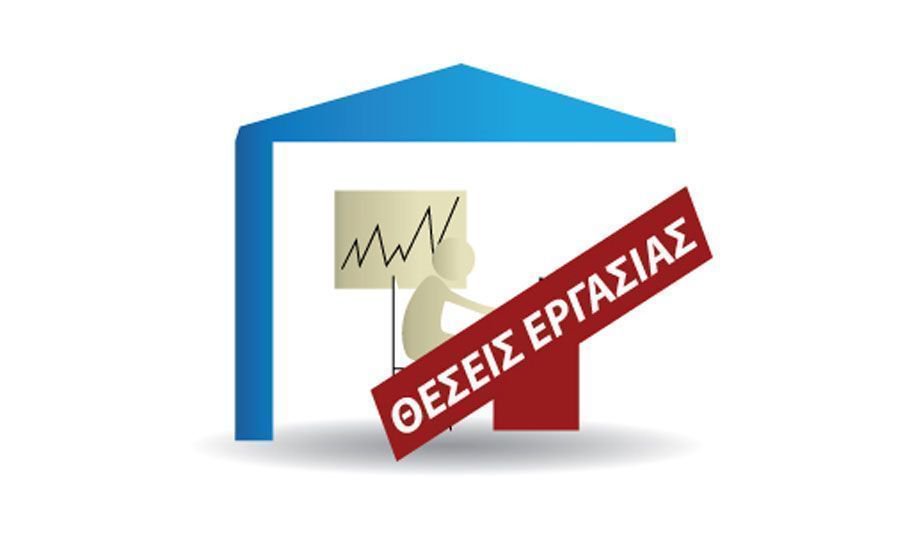 Aggeliescy's tweet photo. Ζητείται άτομο για την υποδοχή του Ομίλου. Aποστολή βιογραφικού μέχρι τις 11 Μαρτίου 2019  https://t.co/oUI4VJNcQI https://t.co/eUOREqEUaB