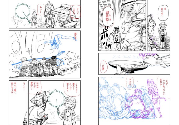 つぐもも 今日の進捗 ようやく終わりが見えてきたがまだまだ#つぐもも進捗 #つぐもも 