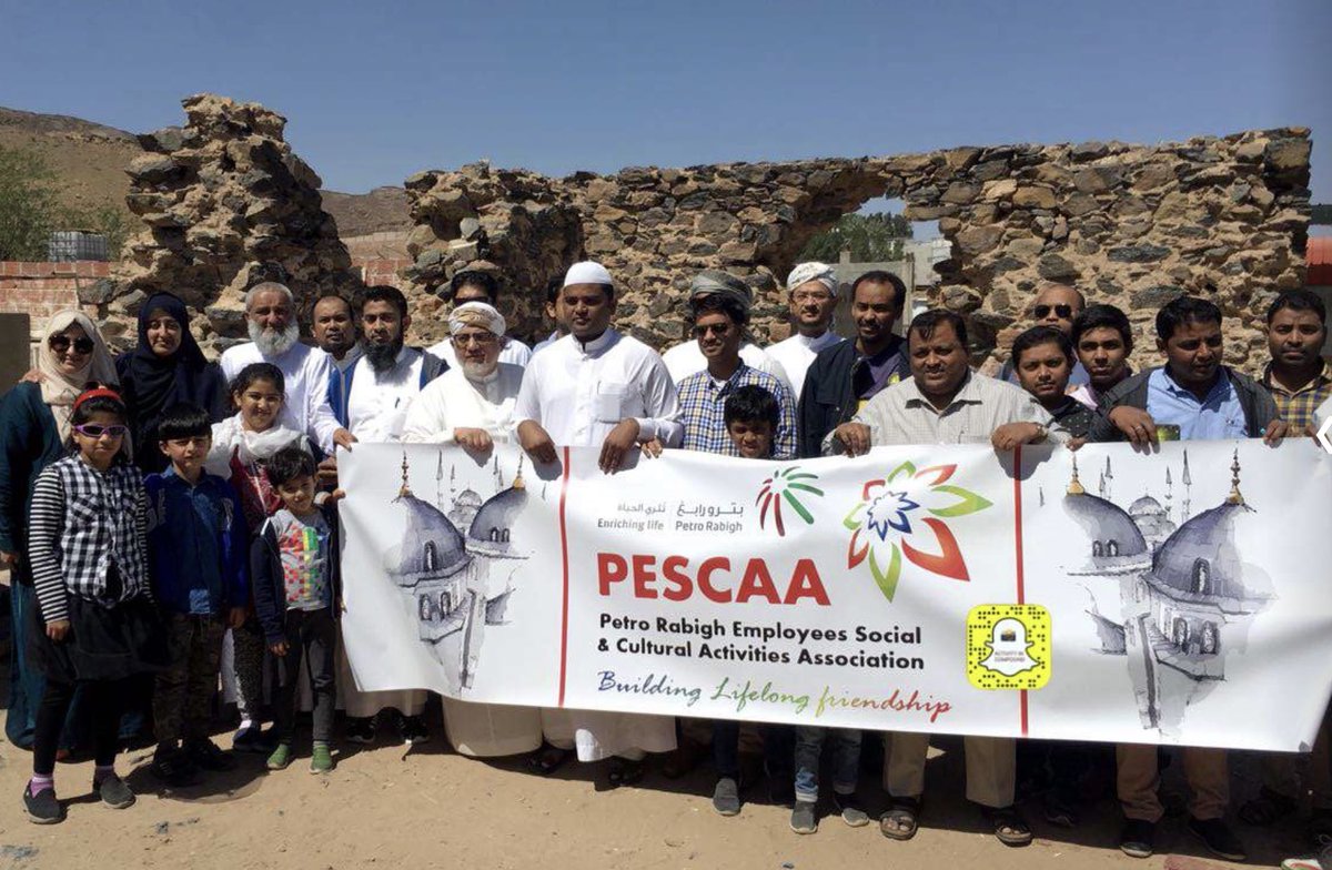 Pescaa2's tweet photo. From PESCAA Trip Today - Prophet Mohammed (PBUH) Steps! https://t.co/Fab2VnrC5y