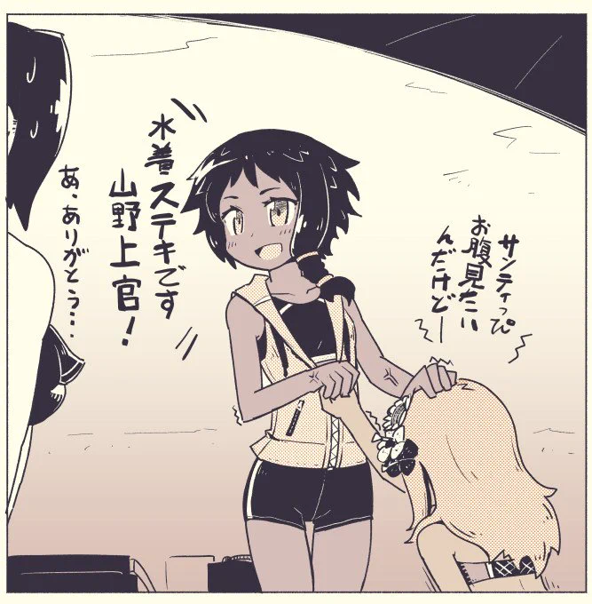 サンティっぴのお腹見たい #アリスギアお絵かき 