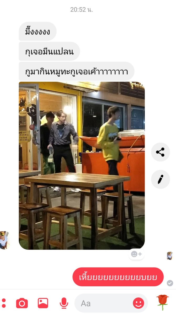 imanniiou's tweet image. เพื่อนทักมาเมื่อกี๊ เจอมีนกับแปลนและก็พี่ เค้าไปกินหมูกะทะกัน มีนกับแปลนเดินตามกันออกมาติดๆ...... วี๊ดดดดดดด💚💙

#2with #แปลนไม่ใช่แพลน #m34nismind