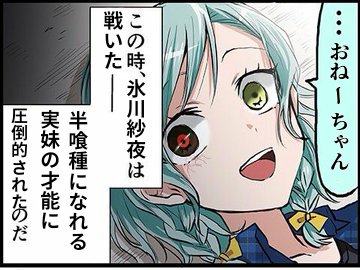 Ssレートのtwitterイラスト検索結果 Ssレートのtwitterイラスト検索結果