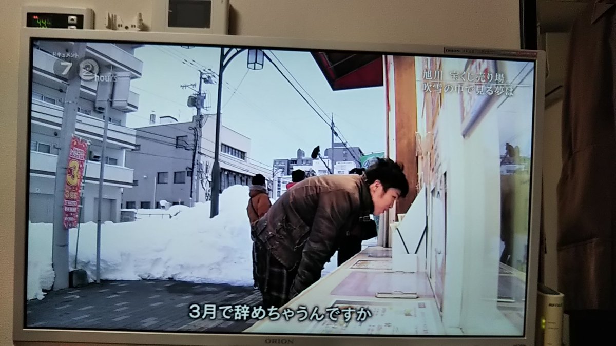 宝くじ売場 宝くじ売場