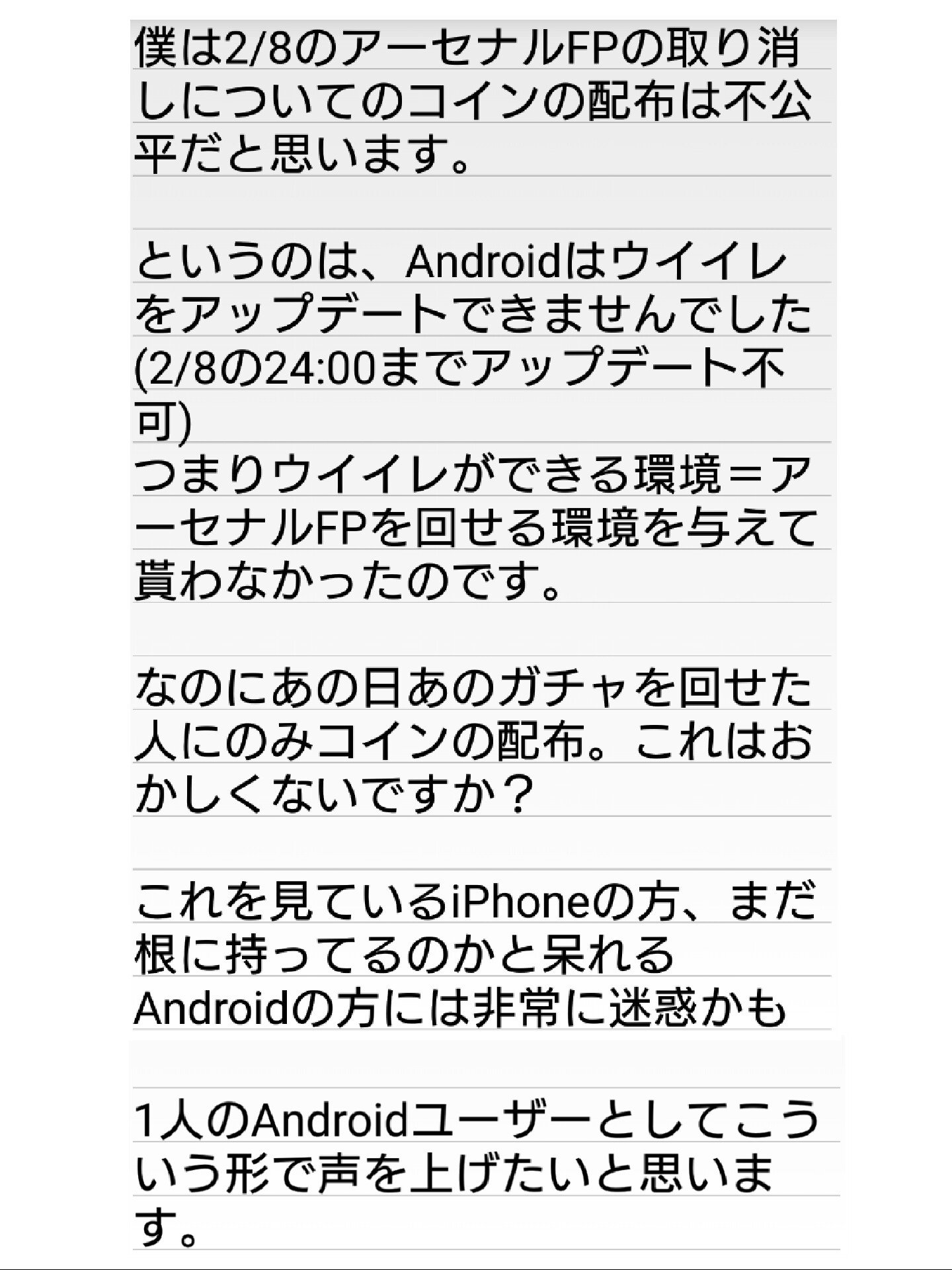 アーセナルfp Twitter Search Twitter