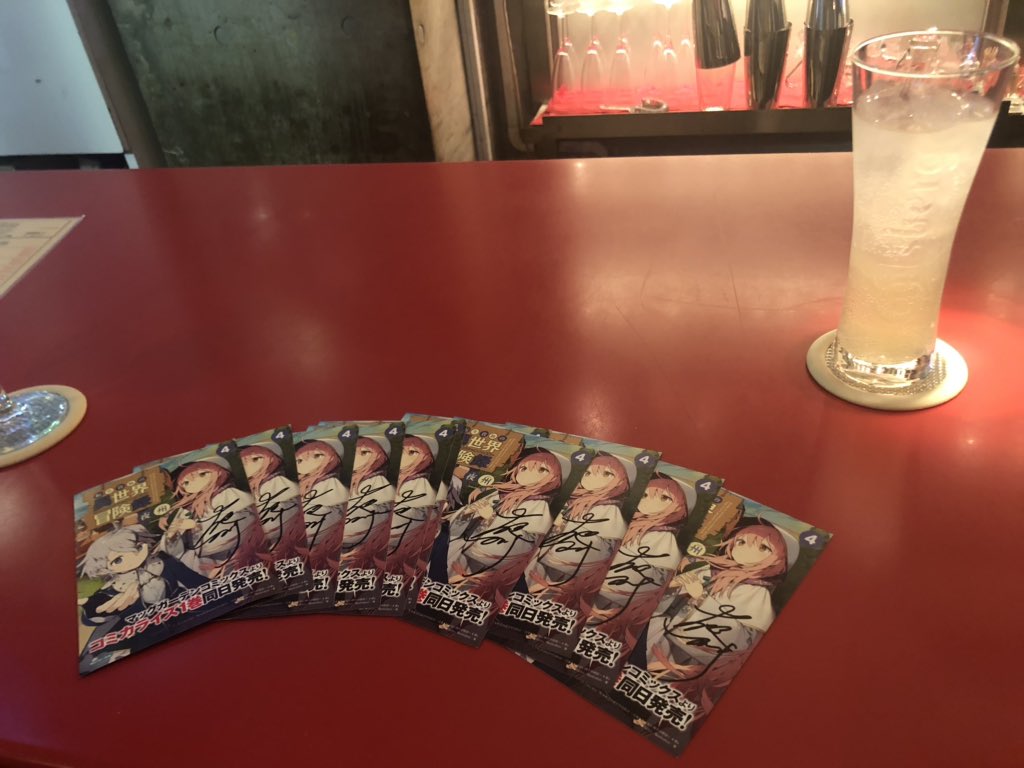 月見酒 (@aoaosuto) / Posts / X