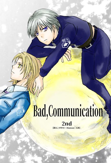 鉱石擬人化blのtwitterイラスト検索結果 鉱石擬人化blのtwitterイラスト検索結果