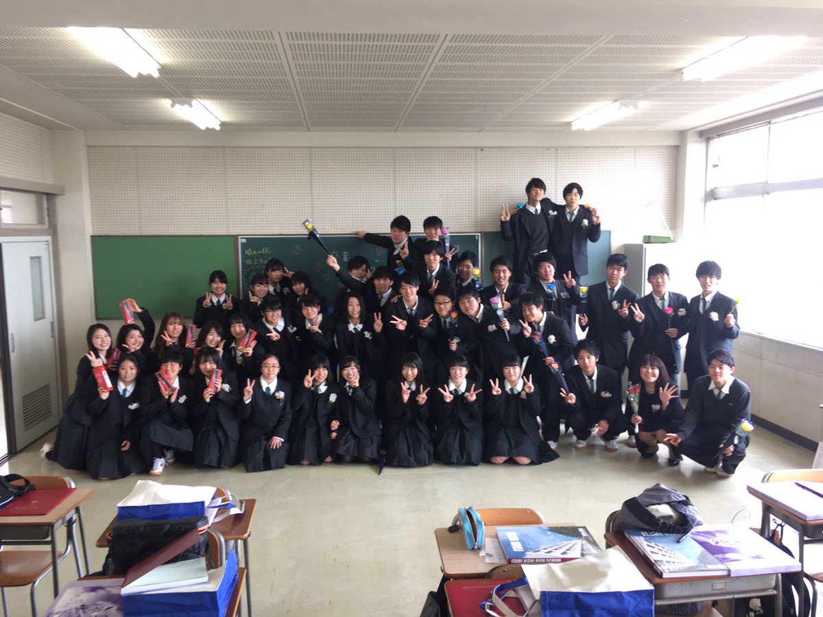 Haruka13612's tweet photo. 伊丹西高校卒業🌸
入学直後の私に告ぐ。
この3年間最高に楽しかったぞ！！
あとはインスタに綴るとします。 https://t.co/0esNyI3bBA