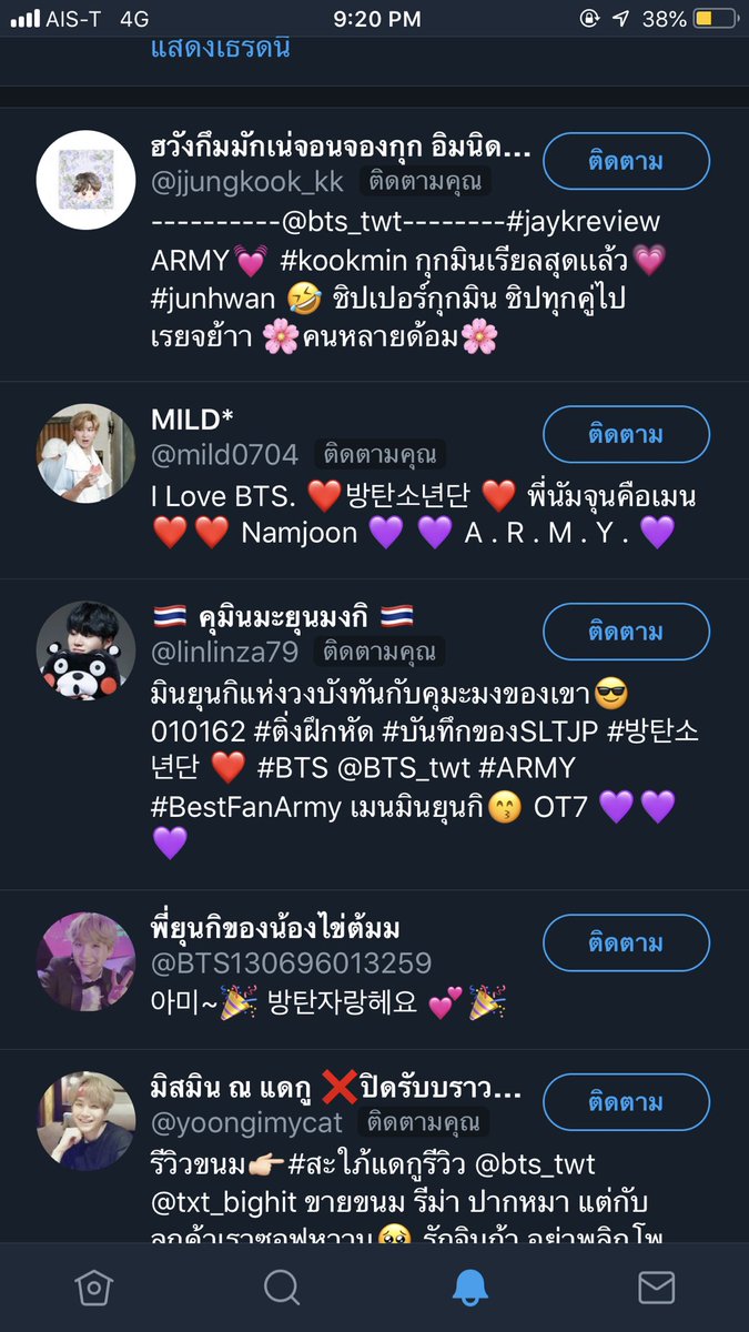 MyJiMAi's tweet photo. 5 คนนี้เมนชั่นใต้ทวิตนี้ได้เลยค่ะ ☺️☺️ https://t.co/fCdrkpIO5C