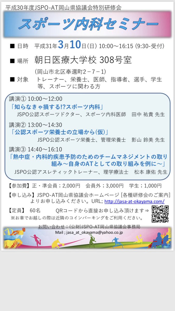 kurowattan's tweet photo. 興味のある方は是非！！ https://t.co/J2qkXWbPNi