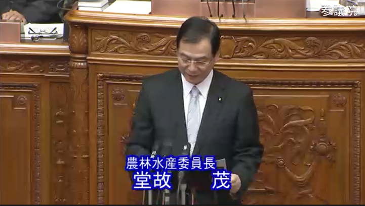 hazukinotaboo2's tweet photo. [日欧EPA] 11月27日、参院農林水産委員会で日欧EPA関連法案の趣旨説明⇒11月29日、日欧EPA関連法案の可決⇒11月30日、参院本会議で日欧EPA関連法案が成立 https://t.co/U2QRXoTdys 特定農林水産物等の名称の保護に関する法律の一部を改正する法律案は全会一致で可決・成立した。 #日欧EPA https://t.co/BXxpishRN5