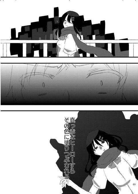 メカクシ団活動日誌のtwitterイラスト検索結果 メカクシ団活動日誌のtwitterイラスト検索結果