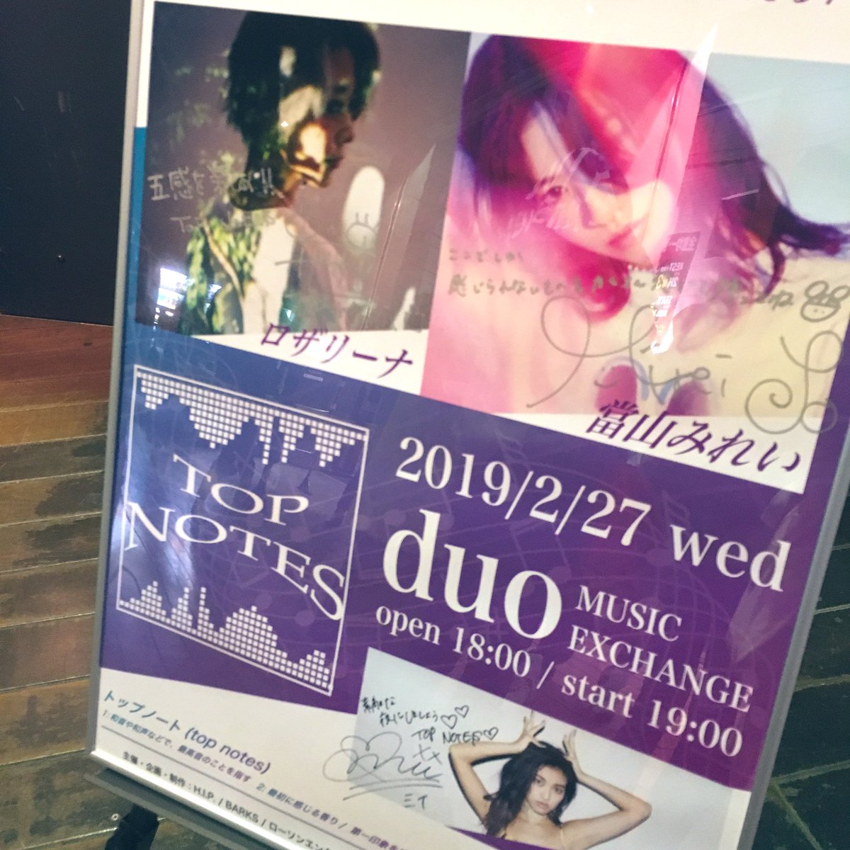 hshsfamily89's tweet image. 先日の #topnotes

ロザリーナさんが最後に歌った曲って
なんというタイトルでしたか😭😭

ロザリーナさんのファンの皆様、
あの日あの会場にいたふぁみれいの皆様、

また聴きたいのです。。
どうかお力をお貸しください🙇‍♂️😭💞