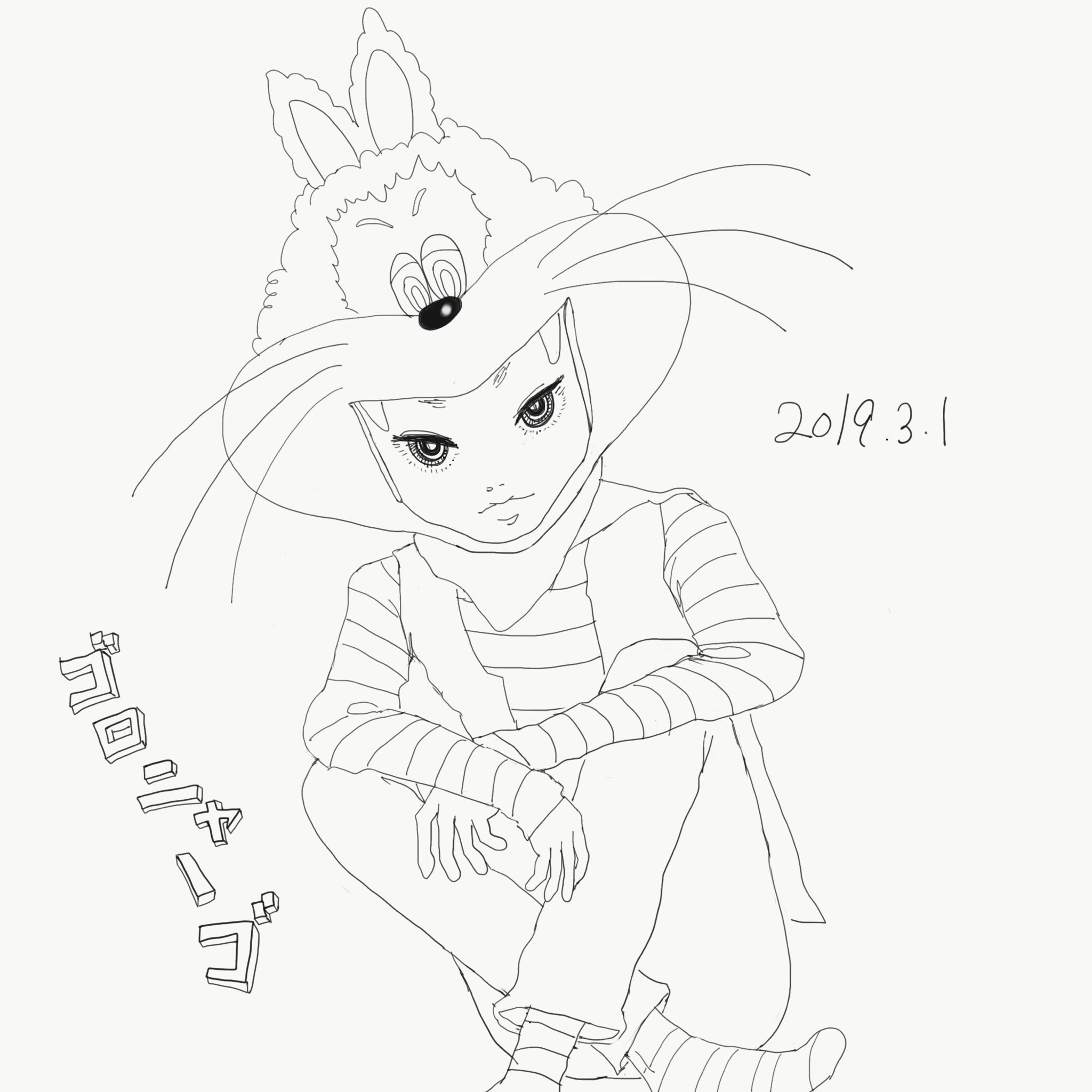 Nicori Oekaki ふくろこうじ じゃじゃまる のことが ずっと大好きな 男の子 じゃじゃまる ふくろこうじじゃじゃまる 大好き バンダナ ベスト ボーダー ゴロニャーゴ 男の子 イラスト お絵かき イラスト好きな人と繋がりたい お絵かき好き