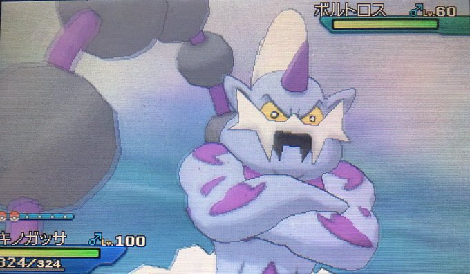 ボルトロスのtwitterイラスト検索結果