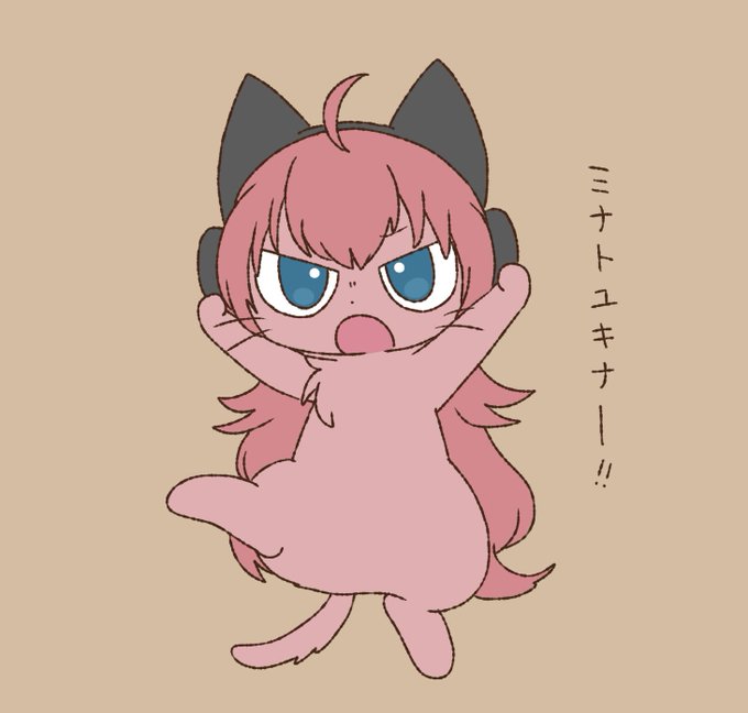 「猫耳 付け耳」のTwitter画像/イラスト(古い順)