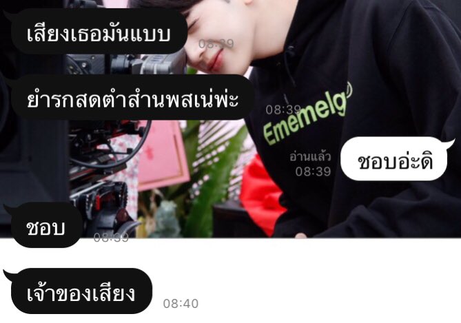 น้องเหมียวมาขิง tweet media