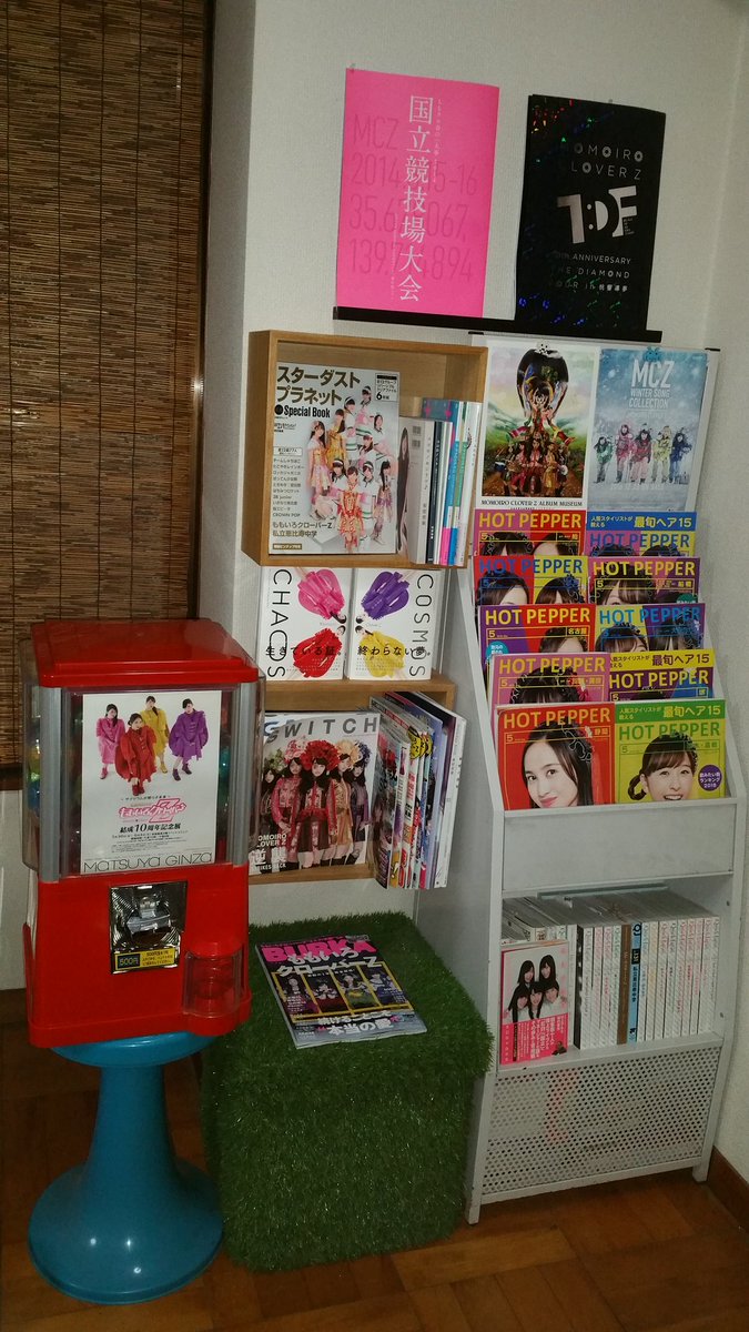 ももクロ部屋 ももクロ部屋