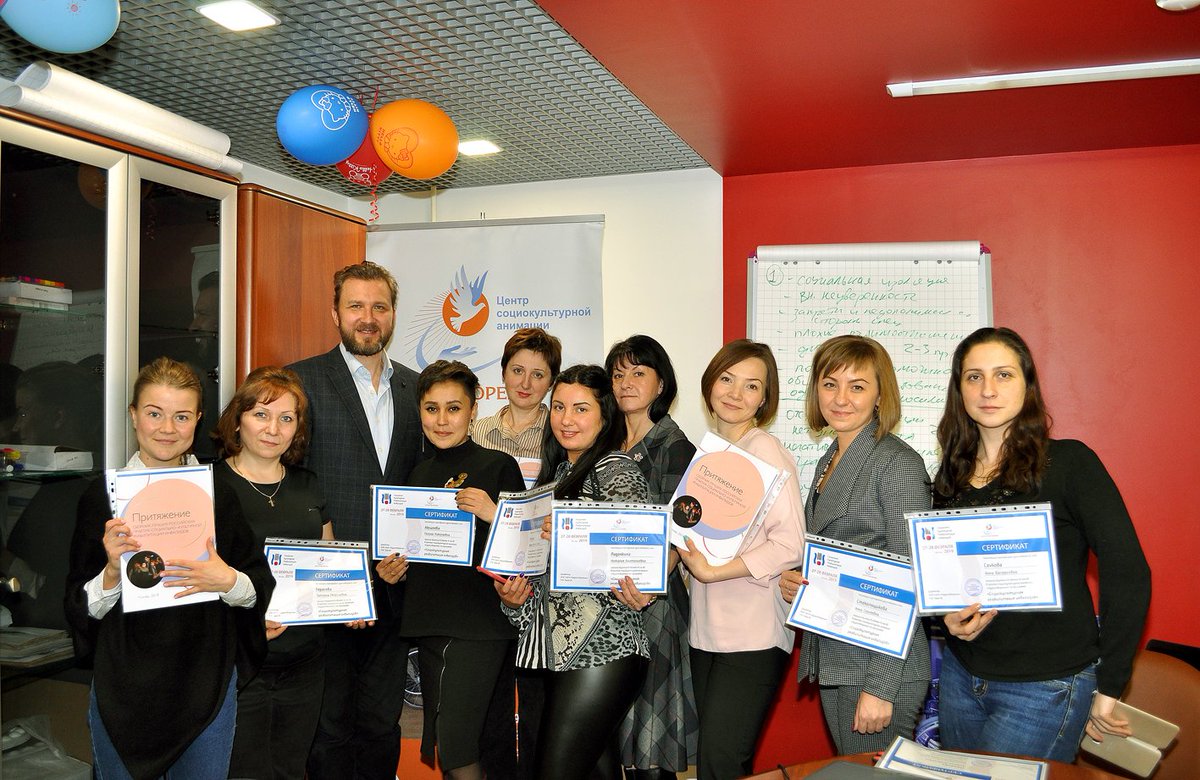 Inclusive_Dance's tweet photo. @Oduhotvorenie А у нас вчера завершился семинар «Социокультурная реабилитация инвалидов», который лично разработал и провёл директор нашего Центра Леонид Тарасов. 12 человек из Москвы, МО, Владимира, Нефтеюганска, Красноярска получили именные сертификаты и сборник «Притяжение». https://t.co/pv7MIAC5qY