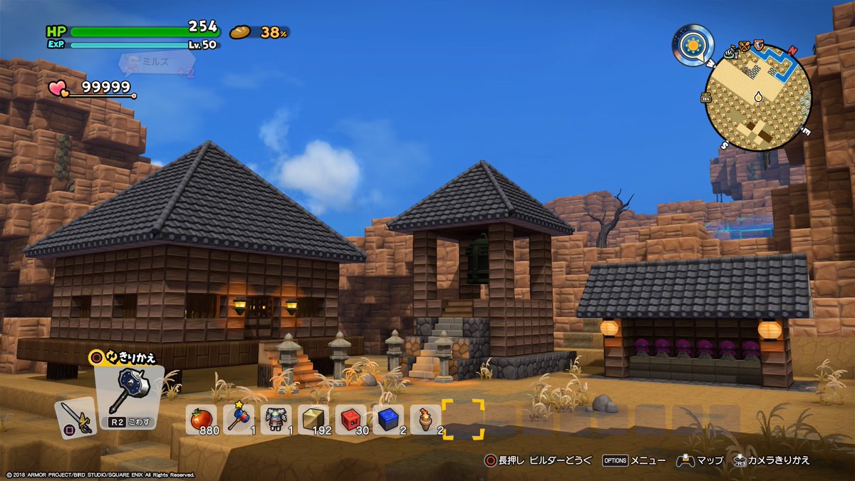 Dqb2 ドラゴンクエストビルダーズ2 Dlc 和風パック 配信 早くも神社仏閣などの建築が 2ページ目 Togetter