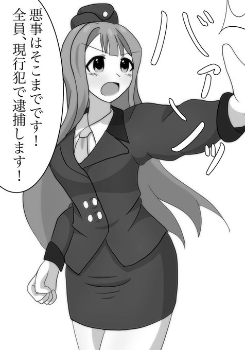 激動アイドル警察24時より琴葉婦警即負け2コマ。
ヤバげな犯罪組織の本拠地を摘発したのだが… #ミリエロ 