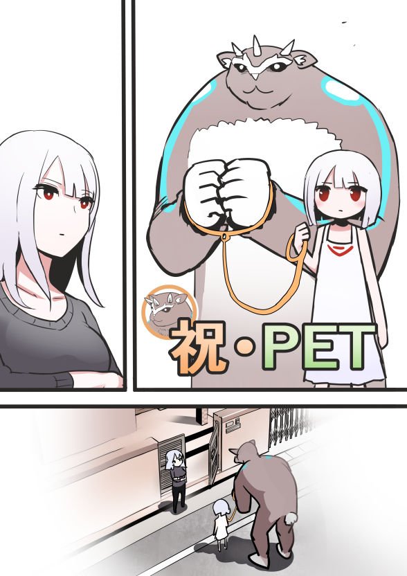 やっぱり1p目はこっちにします 