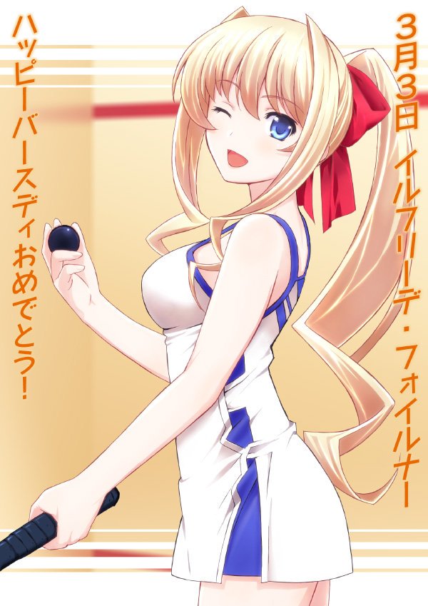 Nnmk2 A Twitter 明日3月3日はイルフリーデ フォイルナーの誕生日です マブラヴ イルフリーデ フォイルナー誕生祭 明日はイルフィーの誕生日 Nnmk2 A Twitter 明日3月3日はイルフリーデ フォイルナーの誕生日です マブラヴ イルフリーデ フォイルナー誕生祭 明日はイルフィーの誕生日