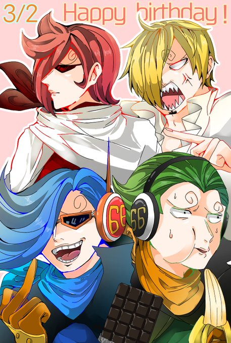 ヴィンスモーク兄弟生誕祭のtwitterイラスト検索結果 ヴィンスモーク兄弟生誕祭のtwitterイラスト検索結果