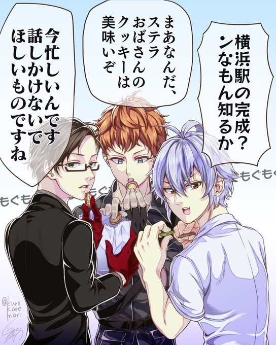 ヒプマイ を含むマンガ一覧 古い順 5ページ ツイコミ 仮 ヒプマイ を含むマンガ一覧 古い順 5ページ ツイコミ 仮