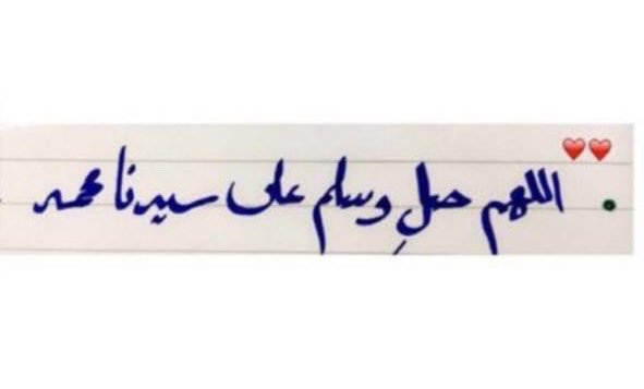 Bayader12's tweet photo. اللهم اجعل ماخطتهُ بيدها شافعـاً لهـا ومقربـاً إليك .

#اسراء_رحمك_الله https://t.co/wQTUrzA03A
