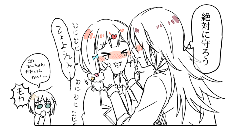原稿中の落書きは楽しい 
